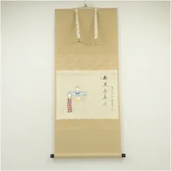 掛け軸 大徳寺 松涛玄機作 雛絵画賛「花開万国春」共箱 茶掛け ひな祭り 掛け軸 大徳寺 松涛玄機作 雛絵画賛「花開万国春」共箱 茶掛け