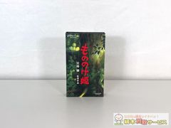 もののけ姫・ジブリがいっぱいコレクション箱入VHSビデオ