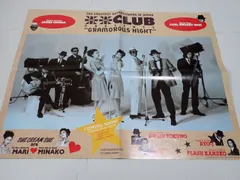 2025年最新】米米CLUB ポスターの人気アイテム - メルカリ
