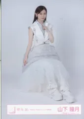 櫻坂46 Make or Break 山下瞳月 「Make or Break」ジャケット写真衣装 座り