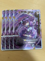 ドリームオーダー プロモーションパック2025 Vol.5 20パックセット ドリームオーダー プロモーションパック2025 Vol.5 20パック