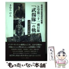 中古】 カップルズ （シルエット スペシャル エディション） / アントニア サクソン / ハーパーコリンズ・ジャパン - メルカリ