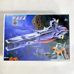 2025年最新】1/1200 サラミス (機動戦士ガンダム)の人気アイテム 2025年最新】1/1200 サラミス (機動戦士ガンダム)の人気アイテム