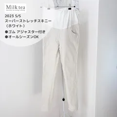 美品✨【マタニティウェア】定番ストレッチスキニー（ホワイト）