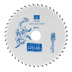 新品 レア バンド かまいたち CD 見本品 ケロヨンブローチ＆ケース付 新品 レア バンド かまいたち CD 見本品 ケロヨンブローチ