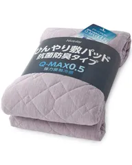 2024年最新】敷パット 冷感の人気アイテム - メルカリ 