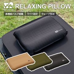 キャンプ用まくら WAQ RELAXING PILLOW アウトドアピロー