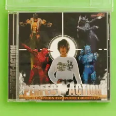 国内盤CD★野上良太郎&モモタロス ウラタロス キンタロス リュウタロス■ Perfect-Action~Double-Action Complete Collection~  ■4988064263929/AVCA-26392【国内盤 /アニメ】C00900のサムネイル