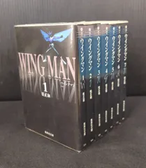 ウイングマン 文庫版 全巻セット 全て初版・帯付 ウイングマン 全巻セット 桂正和 桂正和[ウイングマン]全7巻