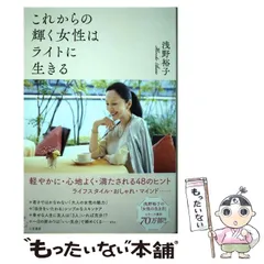 三笠書房 支那ランプの石油 三笠書房 支那ランプの石油 - メルカリ
