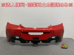 2025年最新】リアバンパー BRZの人気アイテム - メルカリ