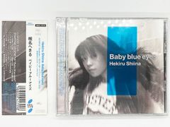 【CDケース・ブックレット・帯付属、動作確認済・送料込】椎名へきる / Baby blue eyes ソニーミュージック アニメ サントラ