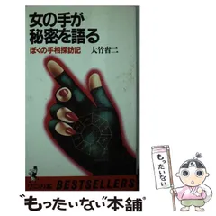 2024年最新】大竹省二の人気アイテム - メルカリ