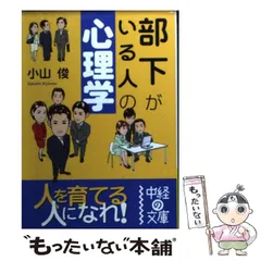 2024年最新】小山俊の人気アイテム - メルカリ