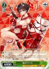 ブルアカ　ブルーアーカイブ　春日ツバキ　缶バッジ　アニメイト限定　28点セット ブルーアーカイブ -Blue Archive- トレーディングミニキャラ缶