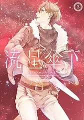 Amazon.co.jp: ペルソナ P4U2 缶バッジ 皆月翔 : ホビー