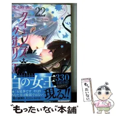 2025年最新】クイーンズ・クオリティの人気アイテム - メルカリ