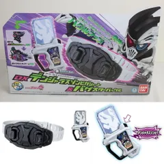 DXデンジャラスゾンビガシャット&バグスターバックル 仮面ライダーエグゼイド 完成トイ バンダイ