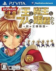 【中古】(未使用･未開封品)王と魔王と7人の姫君たち ~新・王様物語~ - PSVita