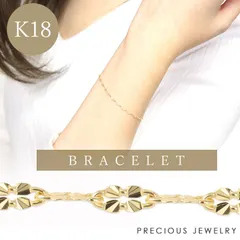 2024年最新】k18ブレスレットの人気アイテム - メルカリ