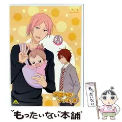 学園ベビーシッターズ　DVD 全巻セット　レンタル落ち Amazon.co.jp: [DVD] 学園ベビーシッターズ 特装限定版 全7巻