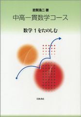 参考書まとめ売り 26冊 2025年最新】参考書まとめ売りの人気アイテム - メルカリ