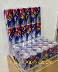 Red Bull 75本セット 2026.10月、11月 - メルカリ