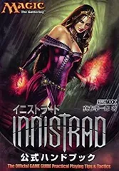 2025年最新】公式ハンドブック マジックの人気アイテム - メルカリ