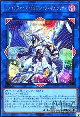 2026年最新】ファイアウォール・ドラゴン・シンギュラリティの人気