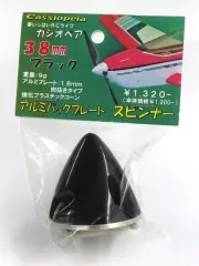 2025年最新】4サイクル エンジン ラジコンの人気アイテム - メルカリ