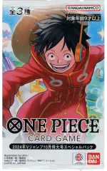ドラゴンボールヒーローズ Vジャンプ 応募者全員サービス 未開封パック ドラゴンボール - DBH Vジャンプ 全員応募者サービス 未開封品 コンプ