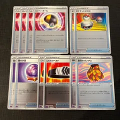 【未使用】ポケモンカード　トレーナーズ　グッズ　ミラー仕様　まとめ売り