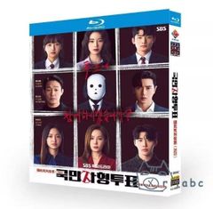 韓国ドラマ「国民死刑投票」Blu-ray / DVD 全話収録  音声：韓国語　字幕:日本語