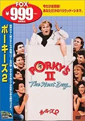 2025年最新】ポーキーズの人気アイテム - メルカリ