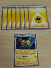 サンダース C BW4 ダークラッシュ 024/069 - メルカリ