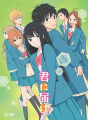君に届け DVD 7巻セット まとめ売り 未開封 初回限定 ちび爽子