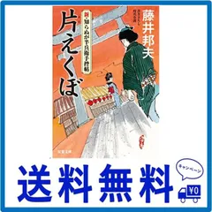 2024年最新】えくぼの人気アイテム - メルカリ