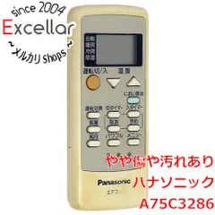 [bn:5] Panasonic　エアコンリモコン A75C3286のサムネイル