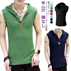 タンクトップ おしゃれ フード付ベスト フード付き メンズ 大人 パーカー ノースリーブ カジュアル 袖なし ノースリーブパーカ ルームウエア スポーツウエア トレーニングウェア ジムウェア ストリ#cjfj91536