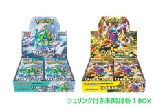 ポケモンカード ワイルドフォース サイバージャッジ セット
