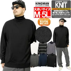 【新品】 【M～5L ブラック】 タートルネックセーター 大きいサイズ メンズ 安い ゴルフ タートルネックボーダー ハイネックニット カシミヤ セーター 黒 ビジネス スクール ワークマン