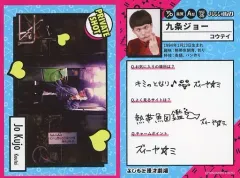 2025年最新】九条ジョーの人気アイテム - メルカリ