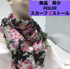 フェイラー　スカーフ ストール　ショール　FEILER　黒　透かし　花柄　フリンジあり　美品のサムネイル