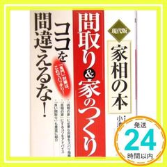 安い康壽の通販商品を比較 | ショッピング情報のオークファン