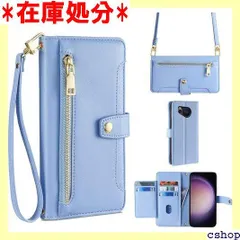 AQUOS sense7 plus ケース 手帳型 シ け 首掛け 斜め掛け お財布付 カードケース ファスナー型 ストラップ付き 長さ調整可能 携帯ケース女性 おしゃれ ロングストラップ ジッパー小銭入れ スマホケース カード収納 横置 擦 ブルー 1578