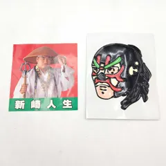 2025年最新】みちのくプロレスの人気アイテム - メルカリ
