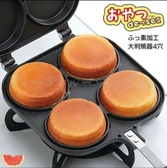 希少　骨董品 今川焼き器★たこ焼き器型　「ジンギス印」 希少 骨董品 今川焼き器☆たこ焼き器型 「ジンギス印」 2025年