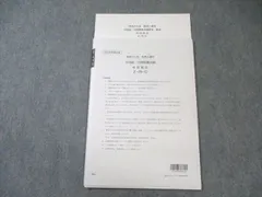 2025年最新】所得税法 大原の人気アイテム - メルカリ