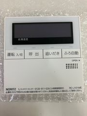 NORITZ ノーリツ 給湯器リモコン 台所 RC-J101ME