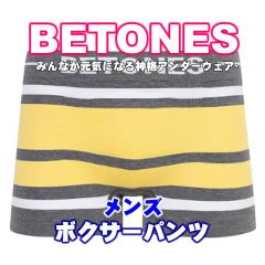 新品 BETONES ビトーンズ BREATH WHITE×L-YELLOW メンズ フリーサイズ ボクサーパンツ